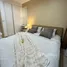 1 Bedroom Apartment for rent at The Base Uptown, Ratsada