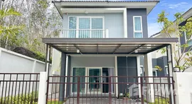 ยูนิตที่เหลืออยู่ในโครงการ ศุภาลัย ปาล์มสปริงส์ บ้านพอน ภูเก็ต