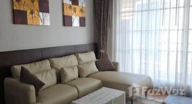 ยูนิตที่เหลืออยู่ในโครงการ บ้าน กลาง กรุง สยาม-ปทุมวัน