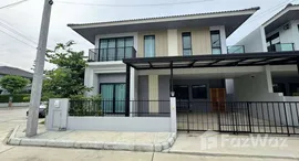 ยูนิตมือสองและให้เช่า