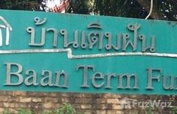 Baan Term Fun in Si Sunthon, Phuket