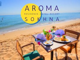 Aroma Beach で売却中 3 ベッドルーム アパート, アル・アイン・アル・ソフナ, スエズ