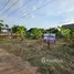  Земельный участок for sale in Ban Ko, Uttaradit, Ban Ko, Mueang Uttaradit, Uttaradit