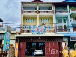 在Two Flat House For Sale At Steung Meanchey出售的14 卧室 住宅, Boeng Tumpun