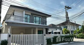 ยูนิตที่เหลืออยู่ในโครงการ พนาสนธิ์ ไพรเวทโฮม (กะทู้)