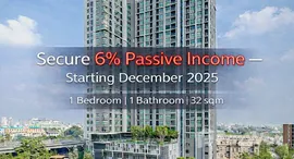 ยูนิตที่เหลืออยู่ในโครงการ เดอะ เบส พาร์ค อีส สุขุมวิท 77