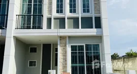 ยูนิตที่เหลืออยู่ในโครงการ โกลเด้น ทาวน์ 2 ปิ่นเกล้า-จรัญสนิทวงศ์