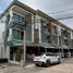 3 спален Дом на продажу в Town Avenue Srinagarindra, Suan Luang, Суан Луанг
