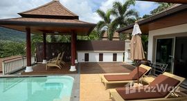 ยูนิตที่เหลืออยู่ในโครงการ วิลล่าทานตะวัน