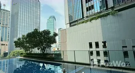 ยูนิตที่เหลืออยู่ในโครงการ โนเบิล รีไฟน์