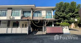 ยูนิตที่เหลืออยู่ในโครงการ เปี่ยมสุข ติวานนท์ 56