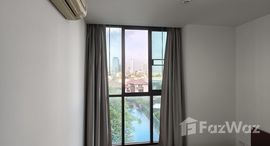 ยูนิตมือสองและให้เช่า