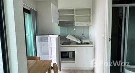 ยูนิตที่เหลืออยู่ในโครงการ เดอะ ไพรเวซี่ พระราม 9