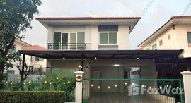 ยูนิตที่เหลืออยู่ในโครงการ ศุภาลัย วิลล์ ราชพฤกษ์-บางบัวทอง