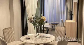 ยูนิตที่เหลืออยู่ในโครงการ ไลฟ์ อโศก พระราม 9