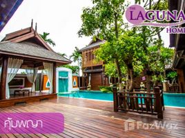 4 Schlafzimmer Haus zu verkaufen im The Laguna Home, Nong Chom