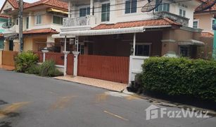 Дом, 4 спальни на продажу в Sala Thammasop, Бангкок Chitnara
