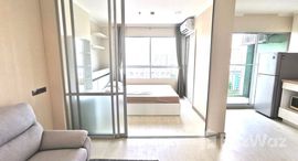 ยูนิตที่เหลืออยู่ในโครงการ ลุมพินี พาร์ค พระราม 9 - รัชดา