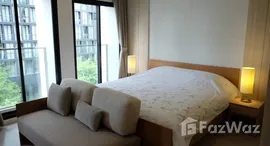 ยูนิตที่เหลืออยู่ในโครงการ โนเบิล เพลินจิต