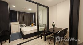 ยูนิตที่เหลืออยู่ในโครงการ เอกซ์ที ห้วยขวาง