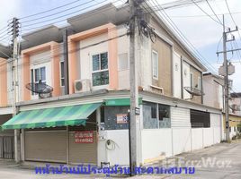 3 Bedroom Townhouse for sale at Arinsiri Park Pan Thong, Nong Hong, Phan Thong, Chon Buri
