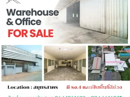 ขายคลังสินค้า ใน บางโทรัด, สมุทรสาคร, บางโทรัด, เมืองสมุทรสาคร, สมุทรสาคร