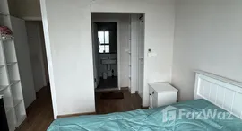 ยูนิตที่เหลืออยู่ในโครงการ เดอะ ทรี ริโอ บาง-อ้อ