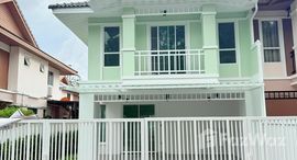 ยูนิตมือสองและให้เช่า