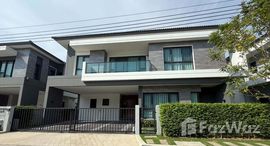 ยูนิตที่เหลืออยู่ในโครงการ เดอะ ซิตี้ บางนา