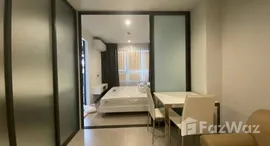 ยูนิตที่เหลืออยู่ในโครงการ ไลฟ์ ลาดพร้าว