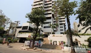 曼谷 Khlong Toei Nuea Sukhumvit House 2 卧室 公寓 售 