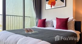 ยูนิตที่เหลืออยู่ในโครงการ โนเบิล โซโล่