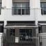3 спален Таунхаус в аренду в Baan Klang Muang Urbanion Rama 9-Outer Ring, Saphan Sung, Сапхан Сунг