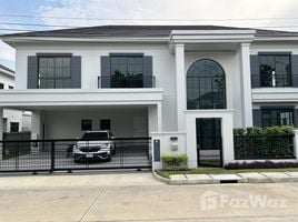 在Setthasiri Don Mueang租赁的5 卧室 屋, Don Mueang, 廊曼, 曼谷, 泰国