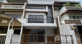 ยูนิตที่เหลืออยู่ในโครงการ บ้าน เกษมสันต์ 1