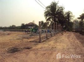 ທີ່ດິນ N/A ຂາຍ ໃນ , ວຽງຈັນ Land for sale in Sikhottabong, Vientiane