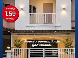 3 Bedroom Townhouse for sale in Wat Chan, Phitsanulok, Wat Chan, Mueang Phitsanulok, Phitsanulok
