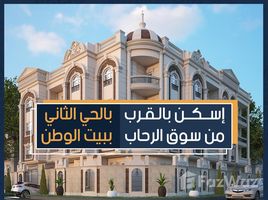 4 спален Квартира на продажу в Bait Alwatan, The 5th Settlement, New Cairo City