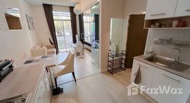 ยูนิตที่เหลืออยู่ในโครงการ มาย ฮิป คอนโด