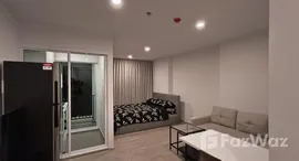 ยูนิตที่เหลืออยู่ในโครงการ รีเจ้นท์ โฮม บางนา