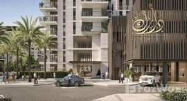 Available Units at Rimal Residences