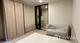 ยูนิตที่เหลืออยู่ในโครงการ โฟล บาย แสนสิริ