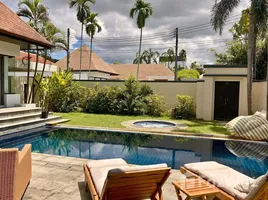 ขายวิลล่า 2 ห้องนอน ใน ราไวย์, ภูเก็ต, ราไวย์