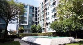 ยูนิตที่เหลืออยู่ในโครงการ ฮอลล์มาร์ค แจ้งวัฒนะ