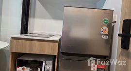 ยูนิตมือสองและให้เช่า