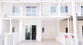 ยูนิตที่เหลืออยู่ในโครงการ พฤกษาวิลล์ 95 ดอนจั่น