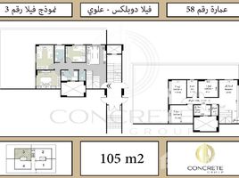 3 غرفة نوم شقة للبيع في Rehab October City, Hadayek October, مدينة 6 أكتوبر