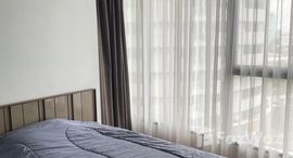 ยูนิตมือสองและให้เช่า