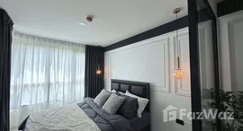 ยูนิตที่เหลืออยู่ในโครงการ เซ็นทริโอ้