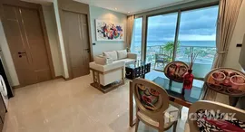 ยูนิตที่เหลืออยู่ในโครงการ เดอะ ริเวียร่า โอเชี่ยน ไดร์ฟ